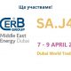 ЦЕРБ ГРУП щанд SA.J48 на Middle East Energy 2026, Дубай